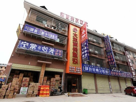 Dacheng Qingqu Chain Hotel