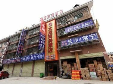 Dacheng Qingqu Chain Hotel