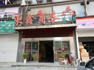 Dongxin Business Hotel