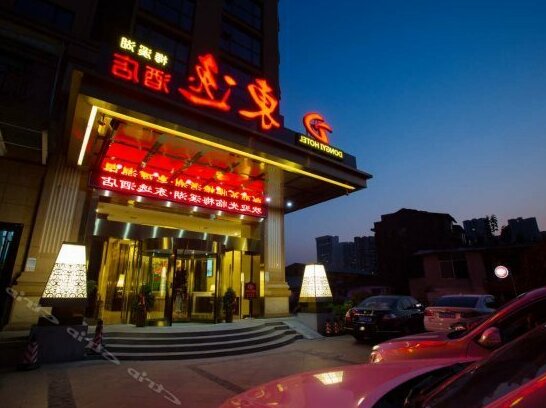 Dongyi Hotel Changsha Meixihu - Photo2