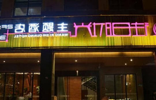 Dongying River Hotel - Photo4