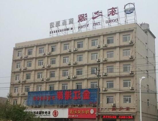 Dongzhiyuan Business Hotel
