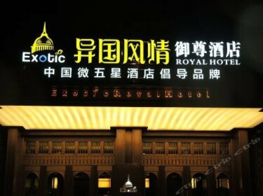 Exotic Royal Hotel