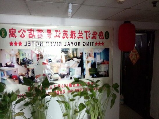 Fangjia Changsha Dinglan Hotel - Photo3