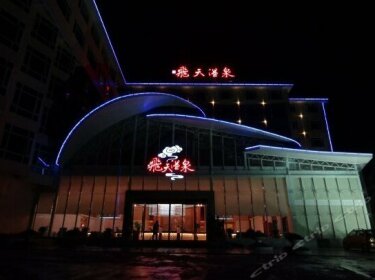 Feitian Gloria Resort Liuyang