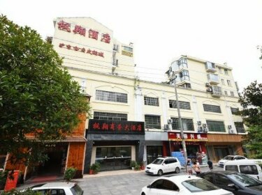 Fengxiang Business Hotel Changsha