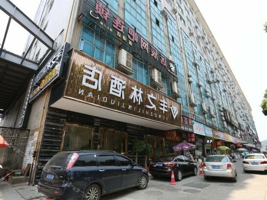 Fengzhilin Boutique Hotel