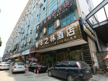 Fengzhilin Boutique Hotel