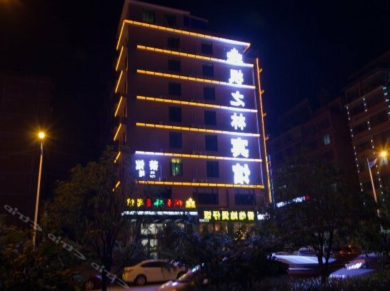 Fengzhilin Fashion Hotel