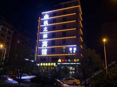 Fengzhilin Fashion Hotel