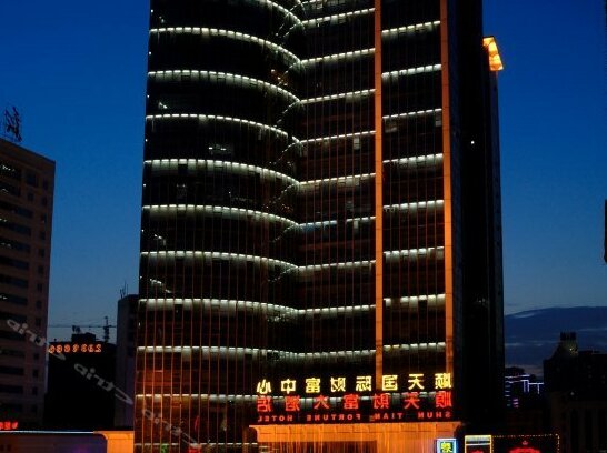 Fortune Hotel Changsha