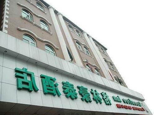 GreenTree Inn HuNan ChangSha YuanJiaLing Express Hotel