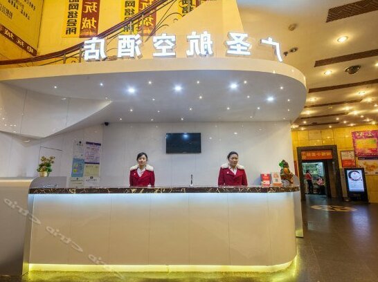 Guangsheng Hangkong Hotel