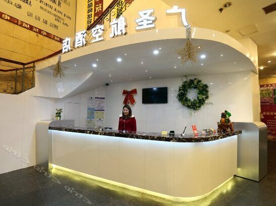 Guangsheng Hangkong Hotel - Photo4