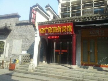 Guangxin Business Motel