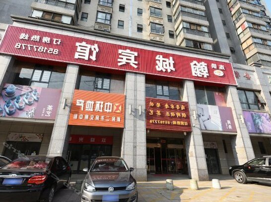 Hancheng Motel - Photo2