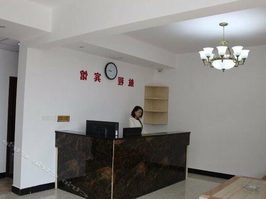 Hangcheng Hotel Changsha - Photo3