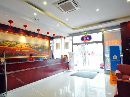 Hanting Express Changsha West Bus Station - Photo2