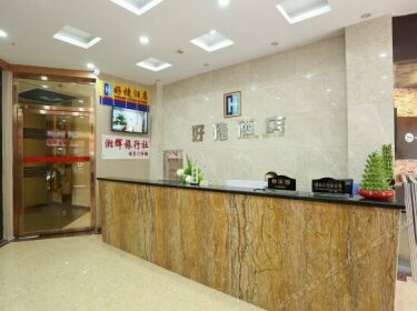 Haojie Chain Hotel Changsha Train Station