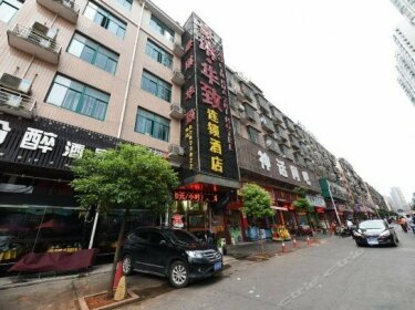 Haolin Huazhi Chain Hotel Changsha Xingsha