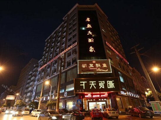 Haoting Hotel Changsha