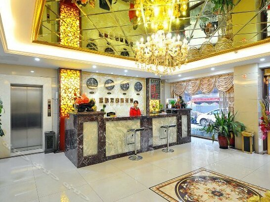 Hengjing Business Hotel
