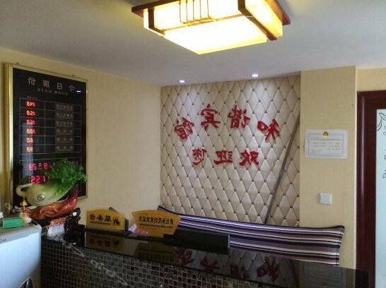 Hexie Family Hostel Wuyi Avenue - Photo2