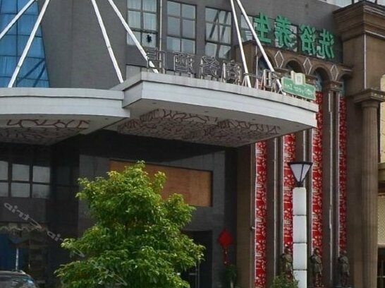 Heyi Business Hotel Yuhua branch - Photo5