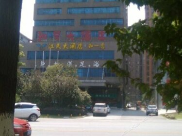 Hollyear Hotel Changsha