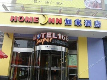 Home Inn Changsha Furong Road Branch