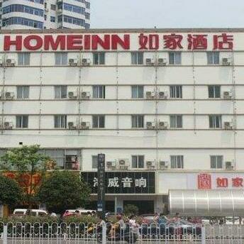 Home Inn Changsha Railway Station Second