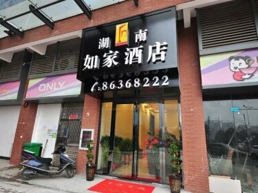 Home Inn Changsha Xingsha
