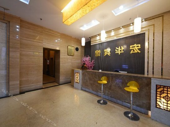 Honghua Hotel Changsha - Photo4