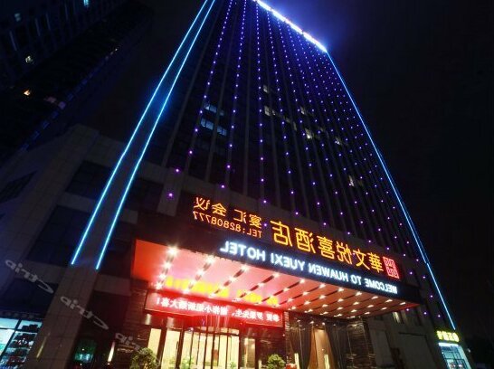 Huawen Yuexi Hotel - Photo2