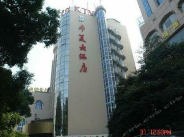 Huaxia Hotel Furong