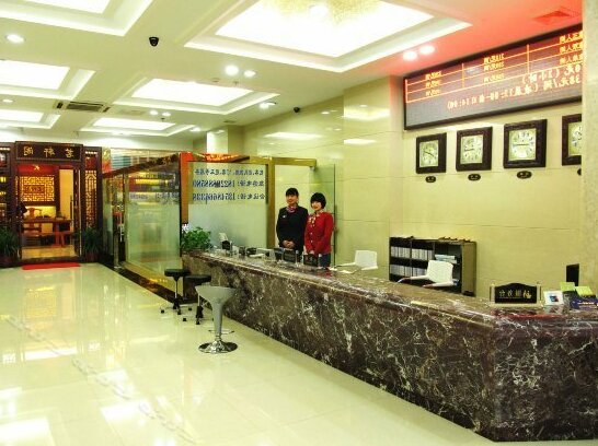 Huayun Hotel Changsha - Photo2