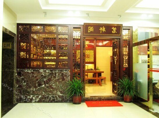 Huayun Hotel Changsha - Photo3