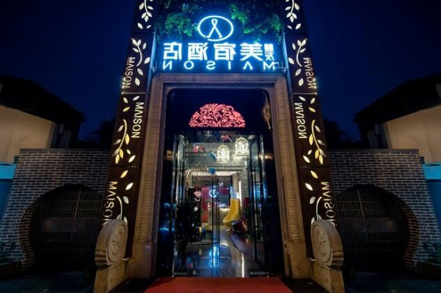 Huiyou Maison Hotel Shuyuan Branch - Photo2