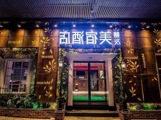 Huiyou Meisu Hotel Changsha Furong Square