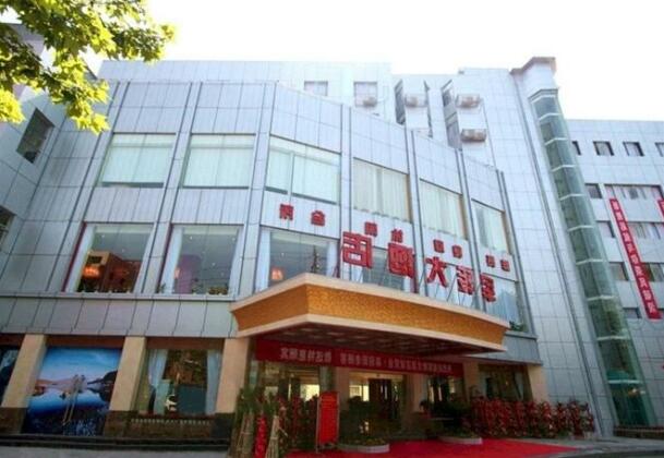 Hunan Junzhuan Hotel