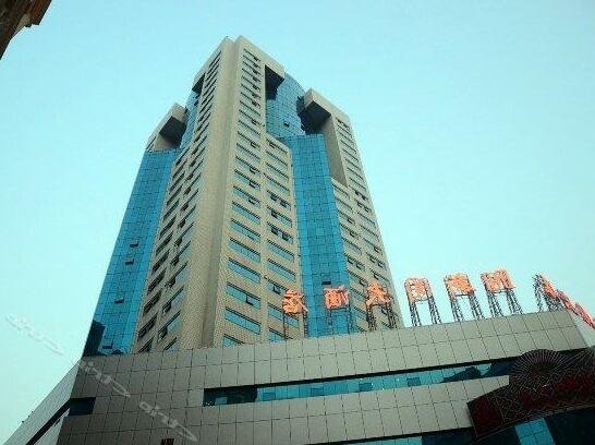 Hunan News Hotel