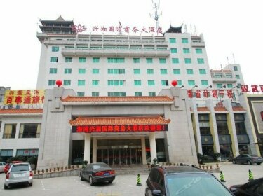 Hunan Xingxiang International Business Hotel