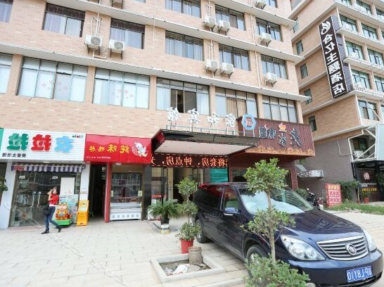 Jiahe Hotel Changsha