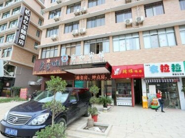 Jiahe Hotel Changsha