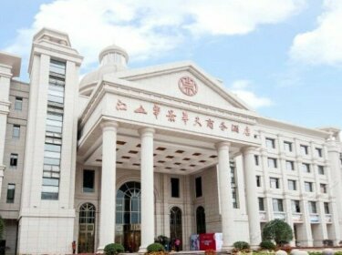 Jiangshan Di Jing Hua Tian Hotel