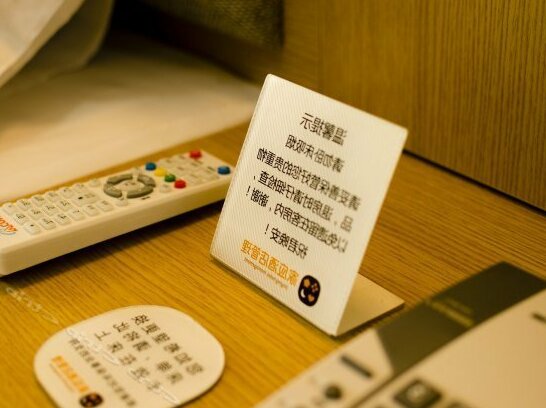 Jiaying Hotel Changsha - Photo5