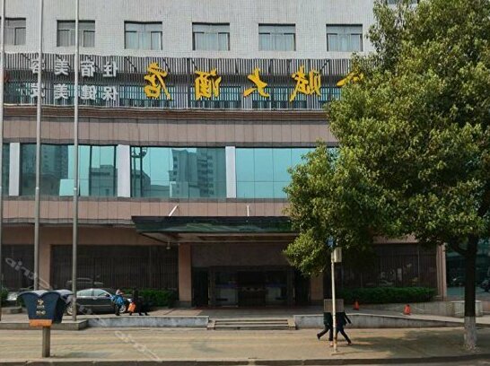 Jinfu Hotel - Photo2