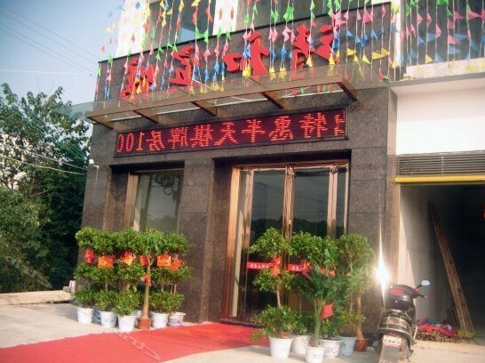 Jing He Hotel