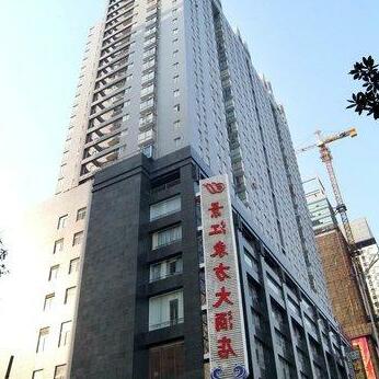 Jingjiang Oriental Hotel