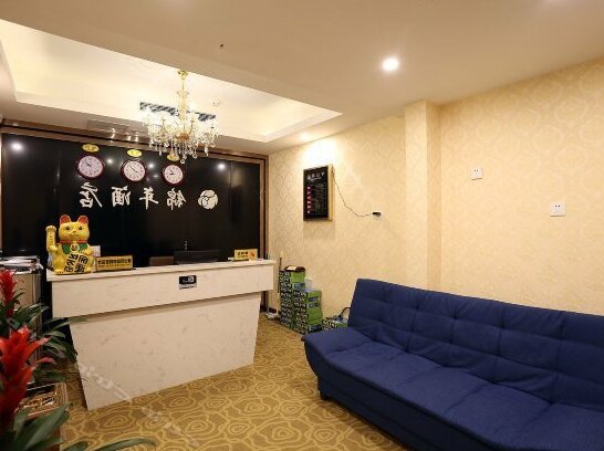 Jinnian Hotel Changsha - Photo2